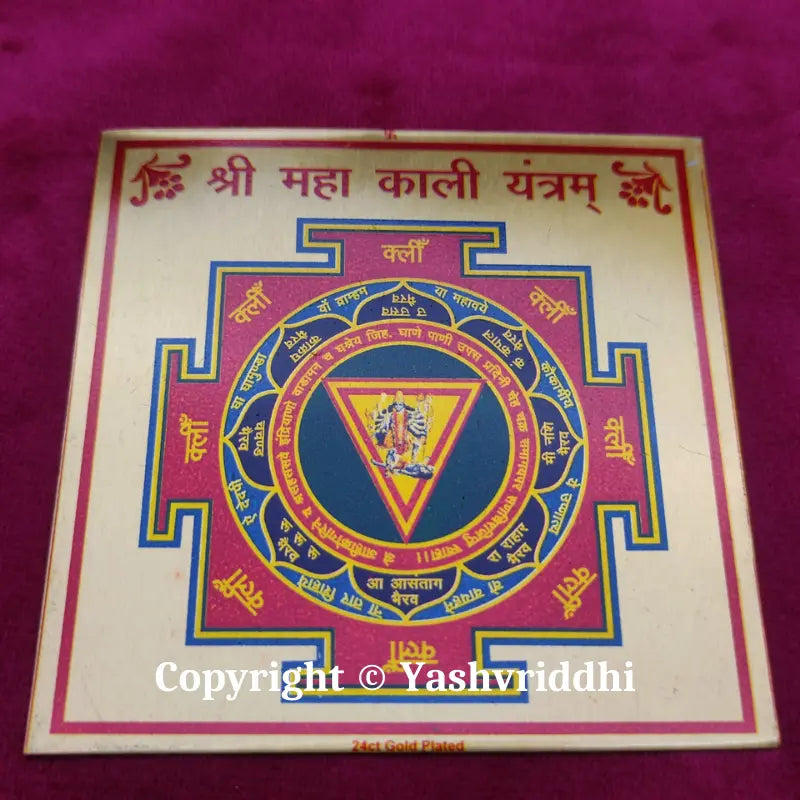 Shri Shree Maha Kali Kaali Yantra Yantra Yantram 3,5 X 3,5 - Foto 8