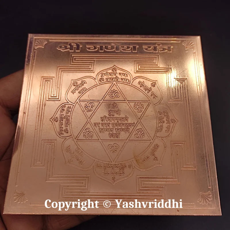 Copper Plate Shree Ganesh Yantra Premium Quality 4 inch