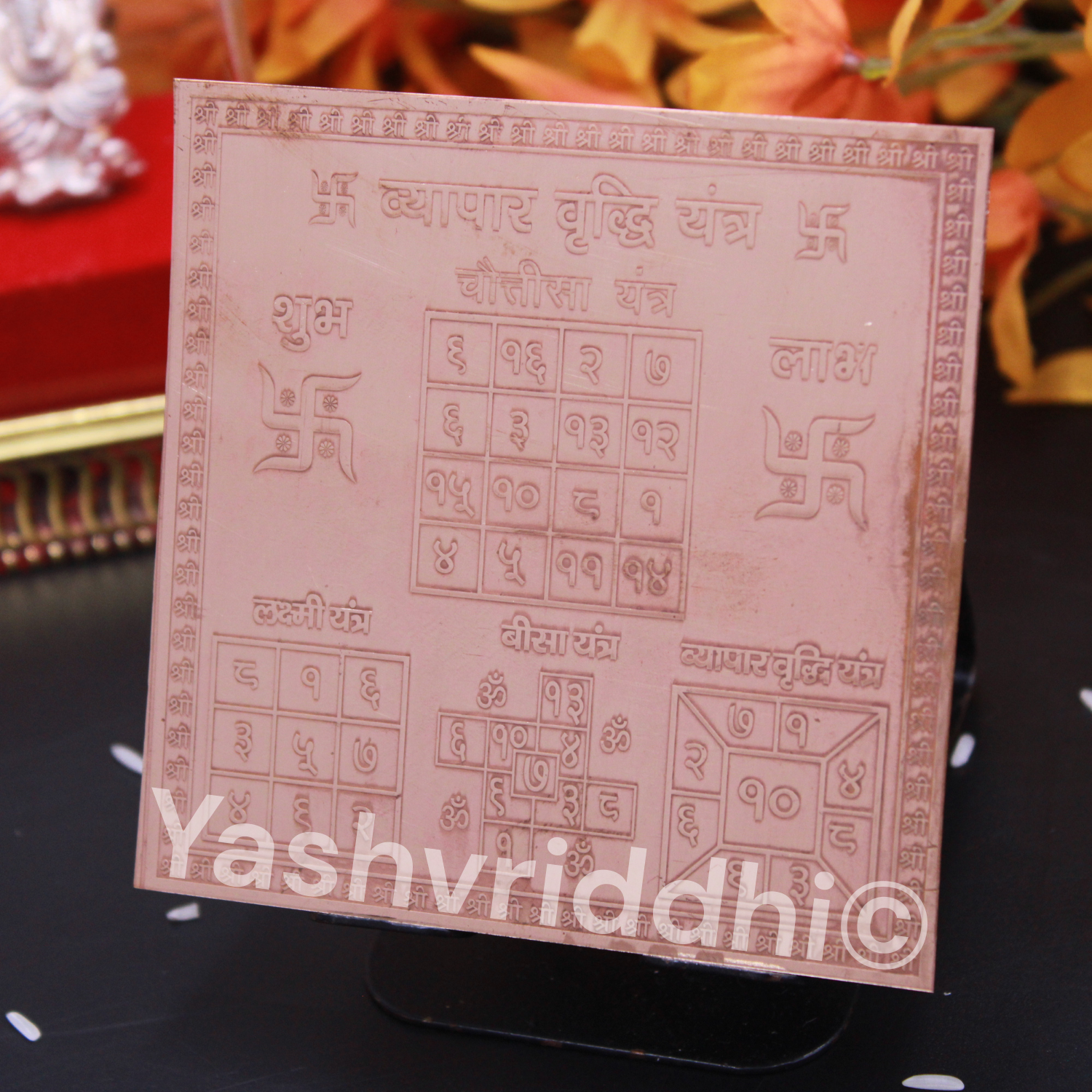 Copper Plate Shree Vyapar Vriddhi Yantra 4x4 Inches