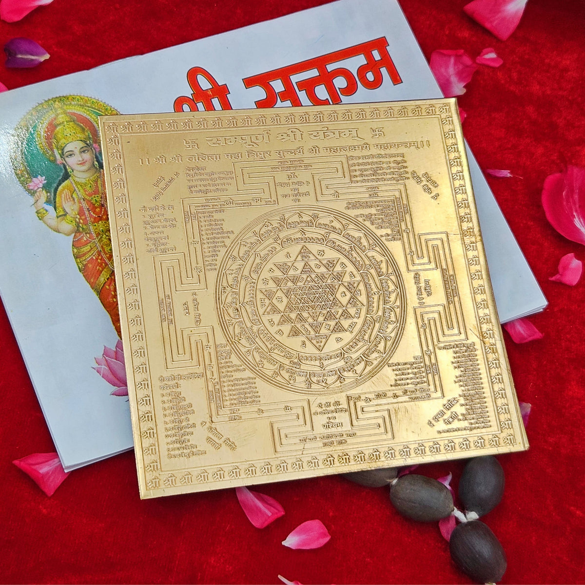 Copper Shree Sampoorna Shree Yantra 4 Inch | Premium Quality Vedic Yantra for Puja, Meditation, Prosperity & Positive Energy | Shree Yantra for Home, Office & Temple