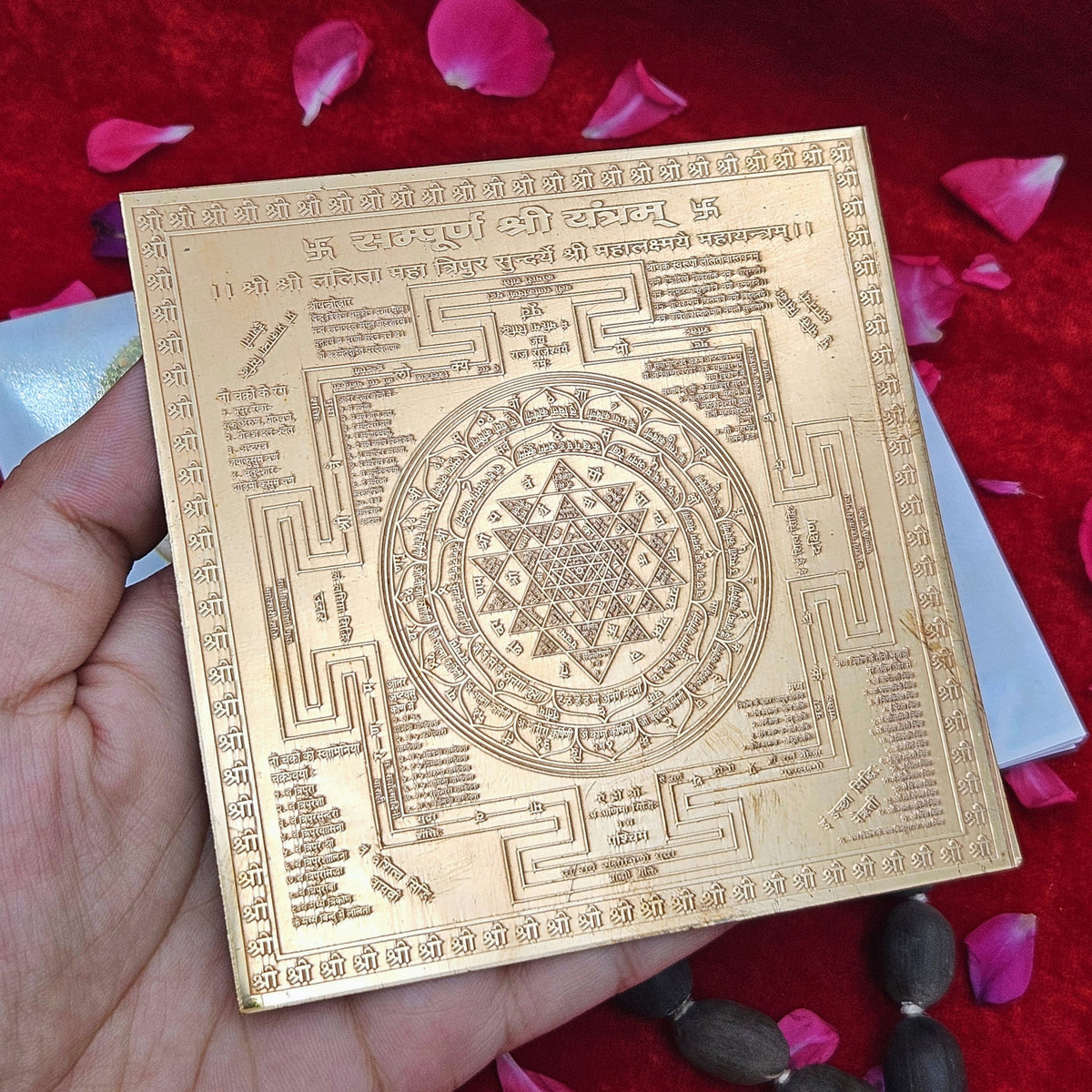 Copper Shree Sampoorna Shree Yantra 4 Inch | Premium Quality Vedic Yantra for Puja, Meditation, Prosperity & Positive Energy | Shree Yantra for Home, Office & Temple