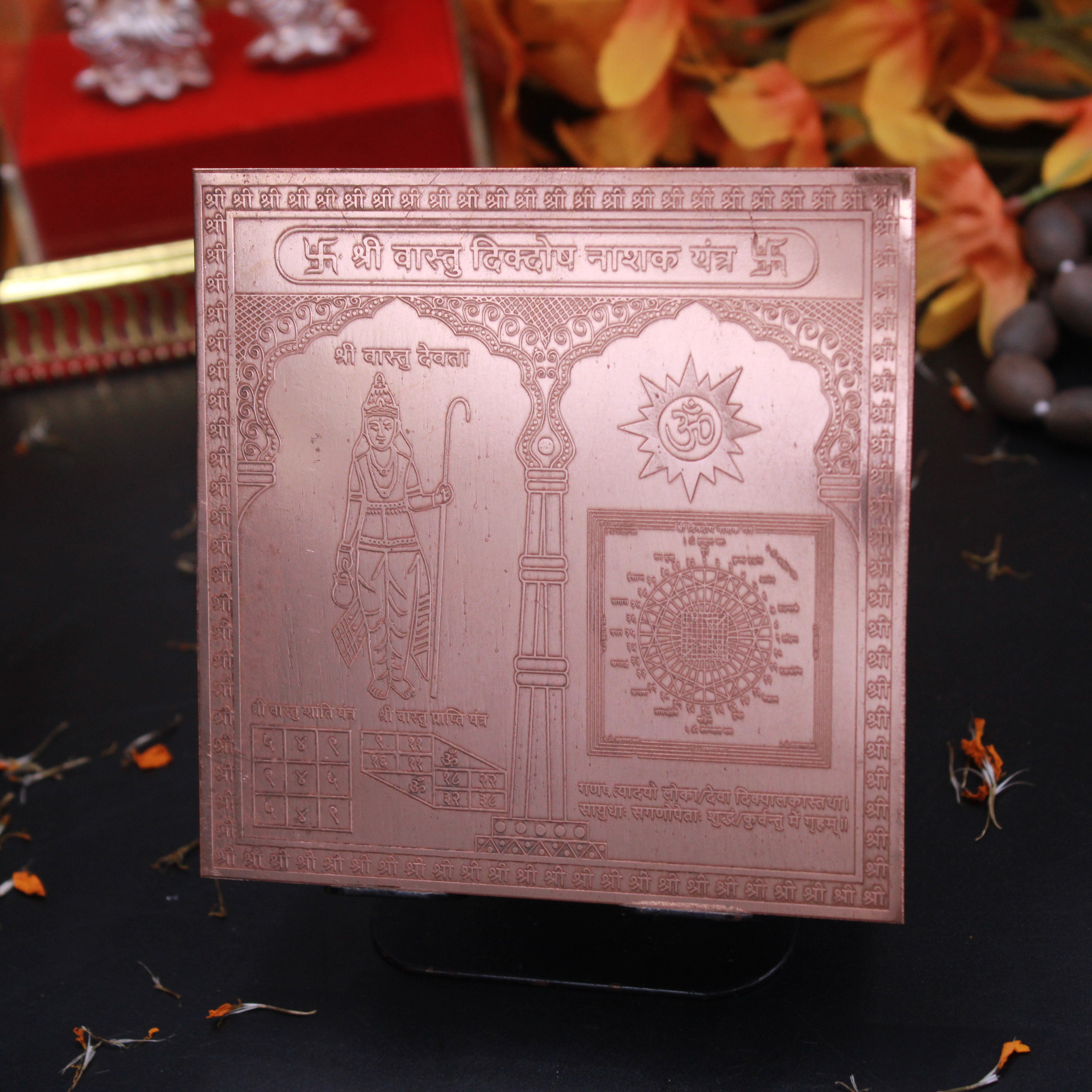 Copper Plate Shree Vaastu Dikdosh Nashak Yantra 4 inch