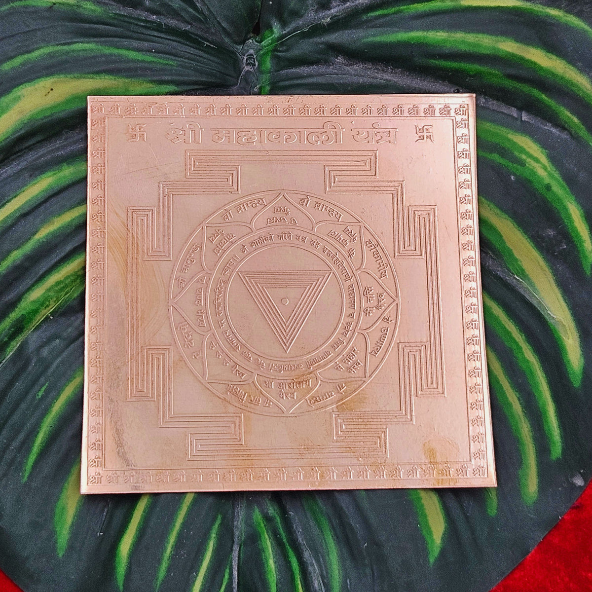 Copper Plate Shree Mahakali Yantra 4 x 4 Inches | Premium Quality | Traditional Yantra for Pooja & Devotion