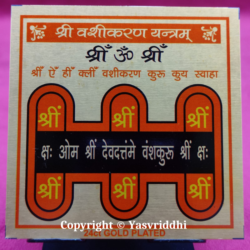 Shree Vashikaran Yantra in Printed Metal | 3.25 x 3.25 Inches for Traditional Pooja & Devotional Practice | Yashvriddhi