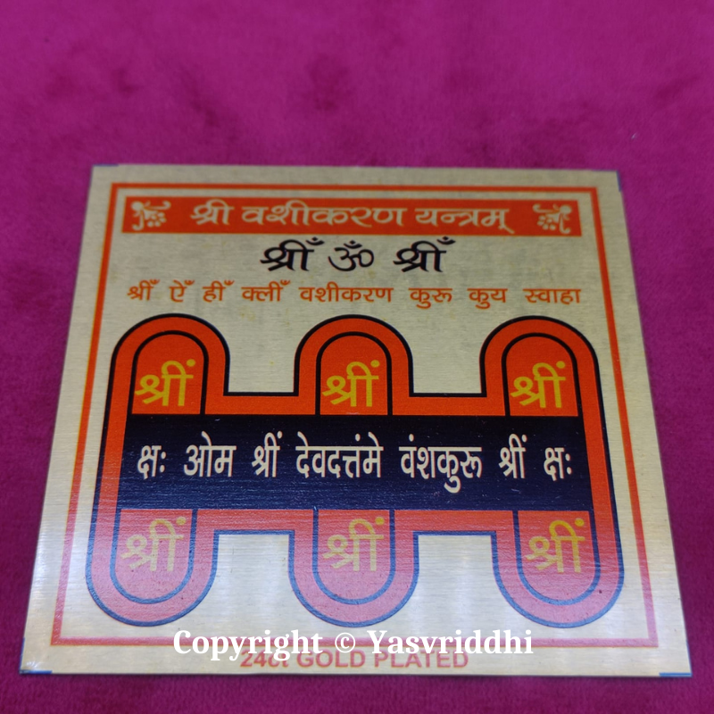 Shree Vashikaran Yantra in Printed Metal | 3.25 x 3.25 Inches for Traditional Pooja & Devotional Practice | Yashvriddhi