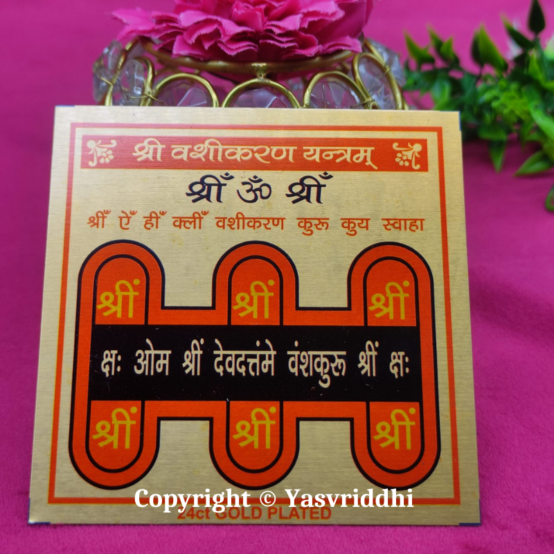 Shree Vashikaran Yantra in Printed Metal | 3.25 x 3.25 Inches for Traditional