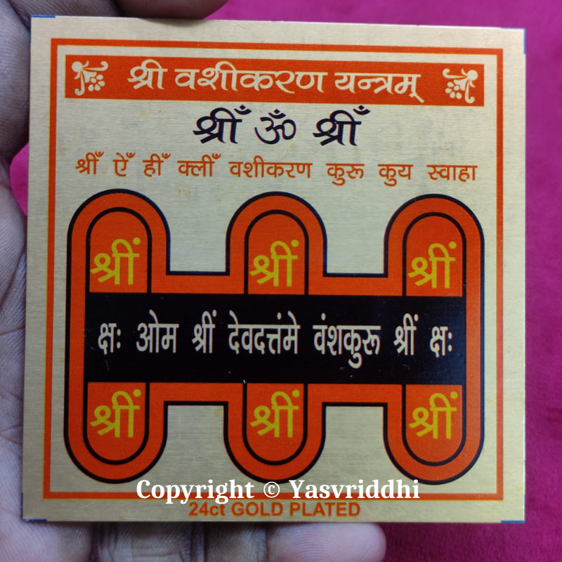 Shree Vashikaran Yantra in Printed Metal | 3.25 x 3.25 Inches for Traditional Pooja & Devotional Practice | Yashvriddhi