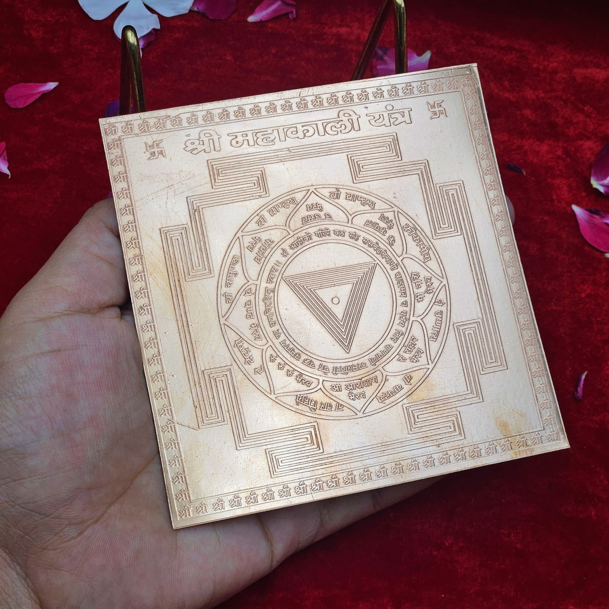 Copper Plate Shree Mahakali Yantra 4 x 4 Inches | Premium Quality | Traditional Yantra for Pooja & Devotion